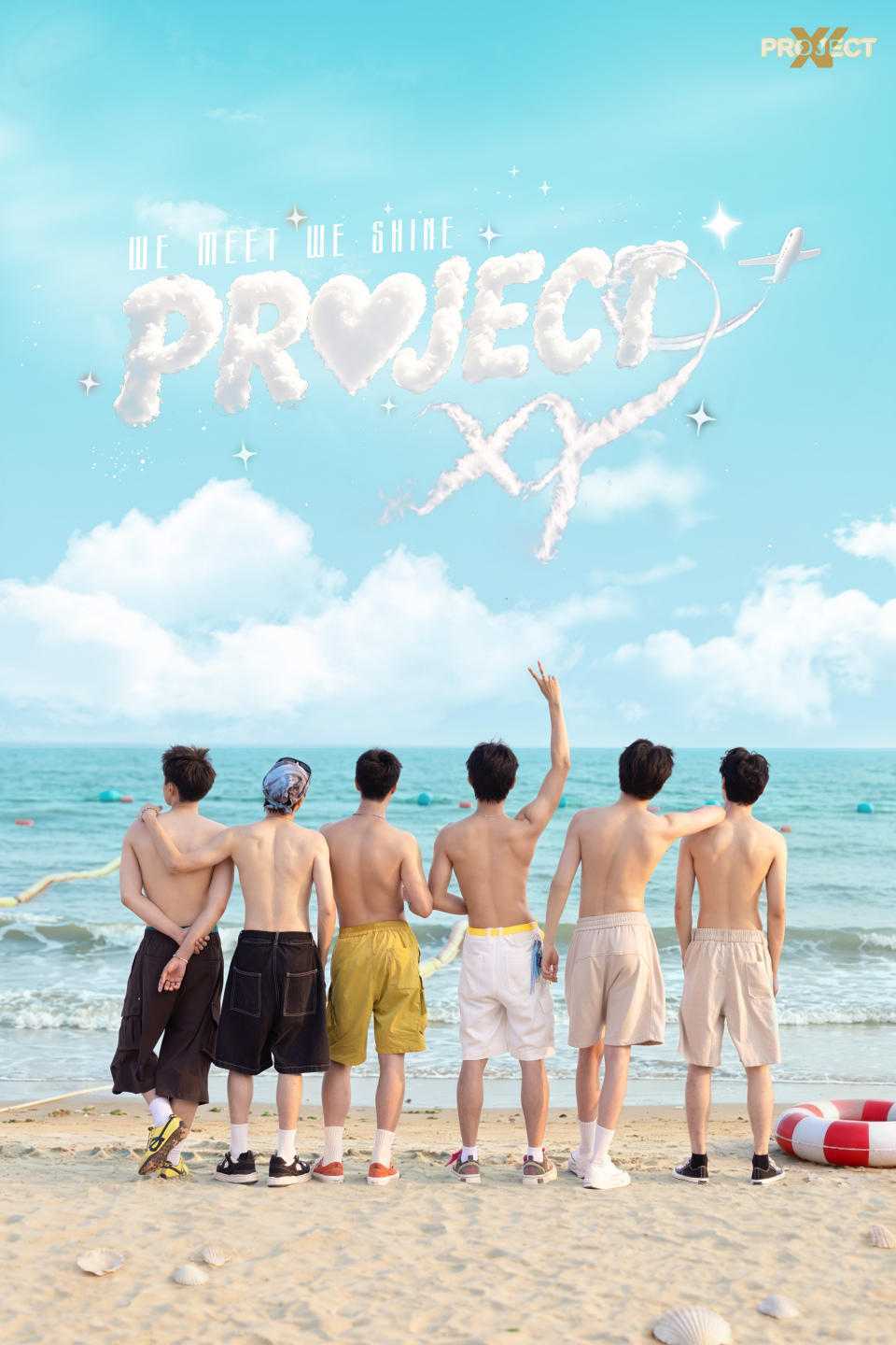 PROJECTXY花絮