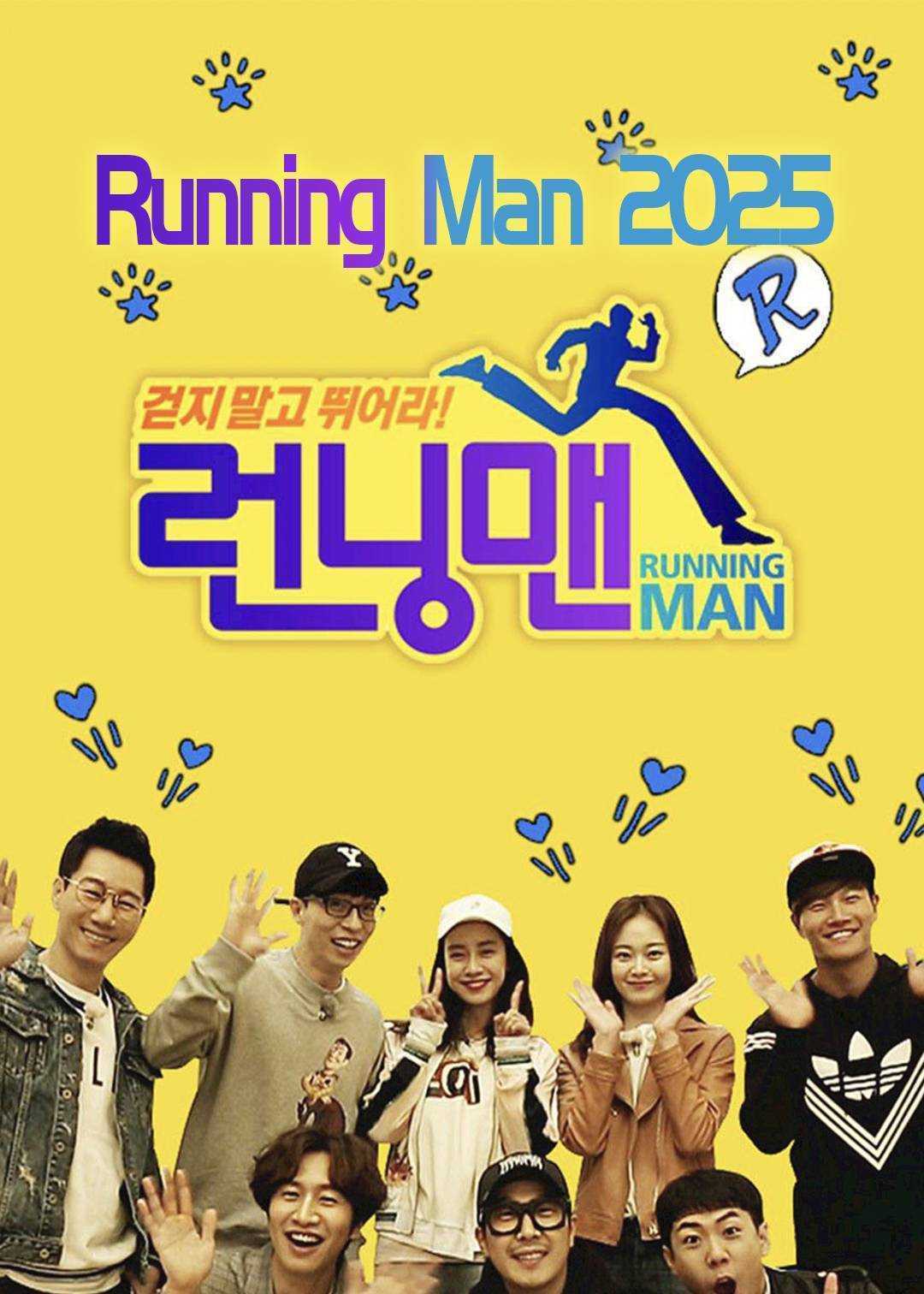 RunningMan2026